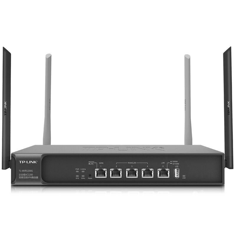 TP-LINK wireless enterprise router, 2 antennas (2.4GHz) + 2 antennas (5GHz), detachable antennas, 5 Gigabit ports: 1 USB2.0, recommended capacity: wireless (70), total (100); TL-WVR1200G