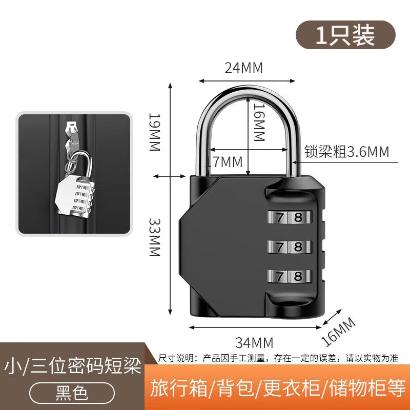 Basic combination locks for student dorm lockers, backpacks, suitcases, dorm door locks, gym lockers, small padlocks, and small anti-theft locks.