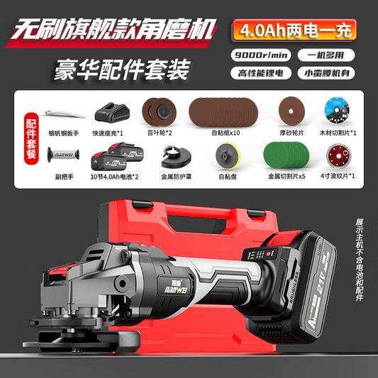 Nanwei brushless lithium electric angle grinder polishing machine charging multi-function cutting angle grinder 1L15 4.0