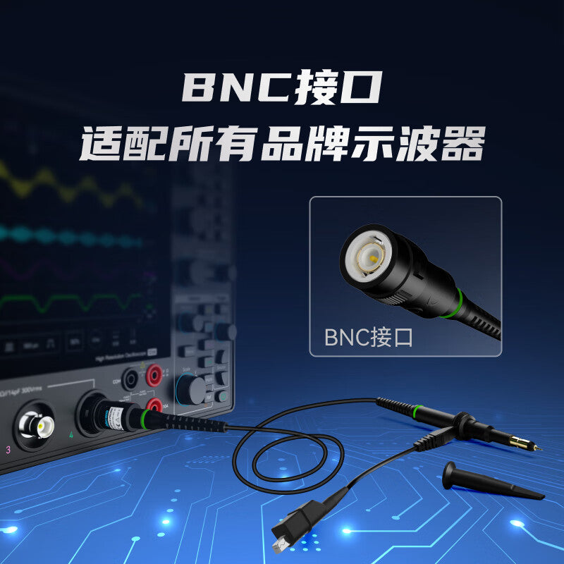 MSP510 passive probe for Macoxon oscilloscopes, 500MHz bandwidth, 10-range universal BNC interface