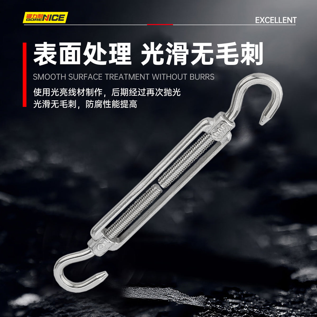 Gulinai 304 Stainless Steel Double-Ended Adjustable Turnbuckle Tensioner Screw Connector Pull Rod TCCM20
