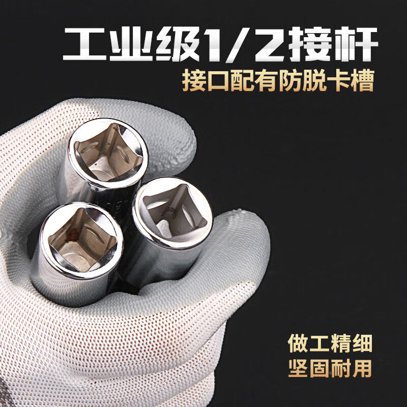 Greener 1/2 Dafei 12.5mm Socket Ratchet Wrench Extension Short Rod Tool