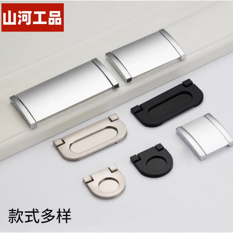 Shanhe Crafts' exposed and concealed flip-top silver drawer handles, modern flip-top handles, concealed buckle handles, furniture hardware accessories, handles, nickel brushed 1753A - small.