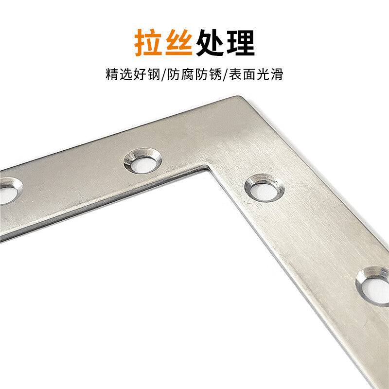 Deqi Stainless Steel Angle Brackets, L-shaped and T-shaped Flat Angle Brackets, Fixed Angle Iron Brackets, Sheet Metal Connectors