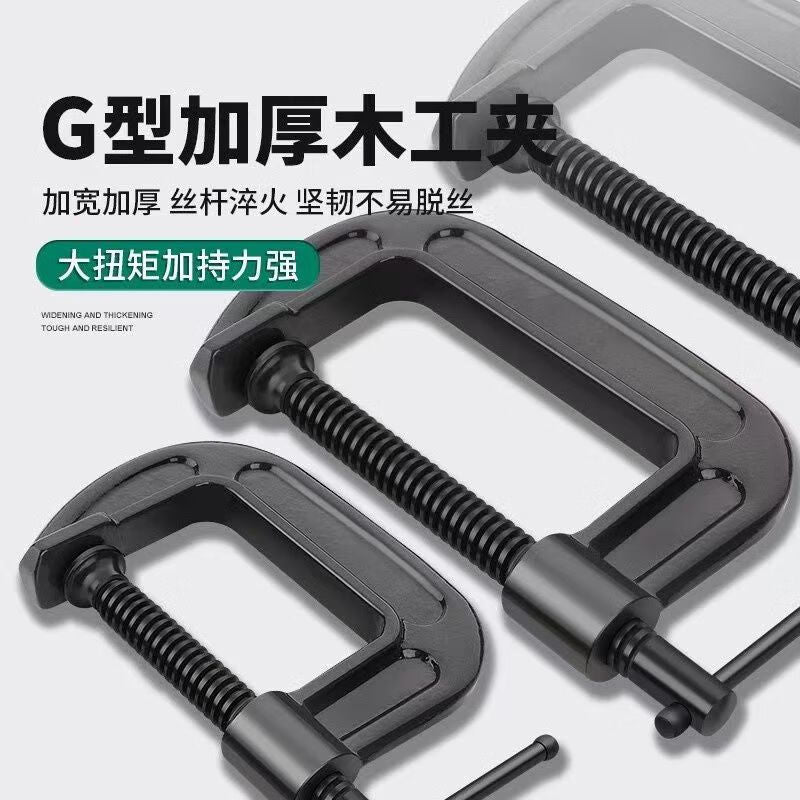 Yanran Heavy Duty Woodworking Clamps, G-Type, Powerful and Fast Woodworking Thickening and Fixing Fixture, 12-inch