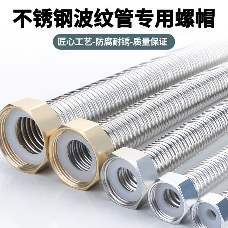 Runhong Tools - Stainless Steel Corrugated Pipe Nuts, 1-inch 304 Stainless Steel Nuts (with 25mm pipe), one price.