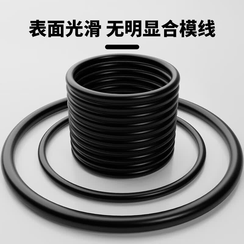 Aiyuetai Nitrile O-ring Seal Ring, Black, Waterproof and Oil-resistant, Inner Diameter 212mm * Wire Diameter 7mm