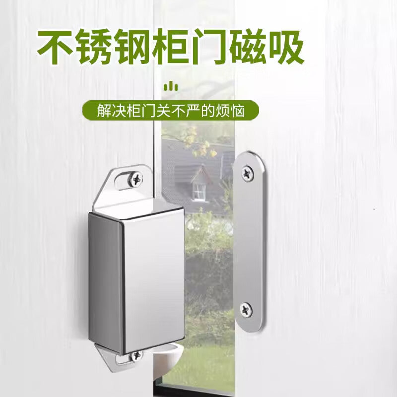 Saint-Gobain stainless steel cabinet door magnetic wardrobe door catcher, strong magnetic door catcher, strong magnetic door catcher, old-fashioned cabinet door latch.