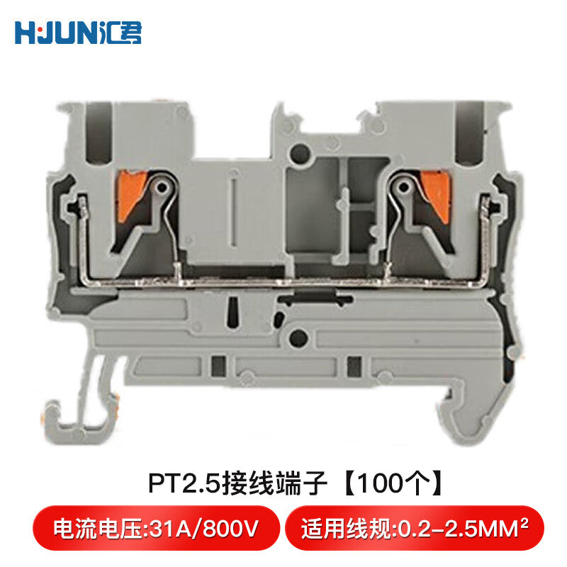 HUNJUN PT2.5 Rail-Mounted Spring Terminal Block, Quick-Connect Combination Terminal Block, 100 Pieces