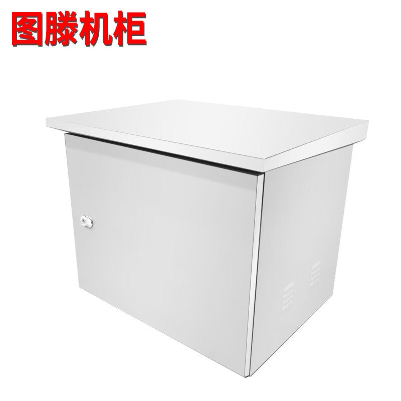 Tuteng SW.6506U 6U Rainproof Cabinet for Outdoor Communication