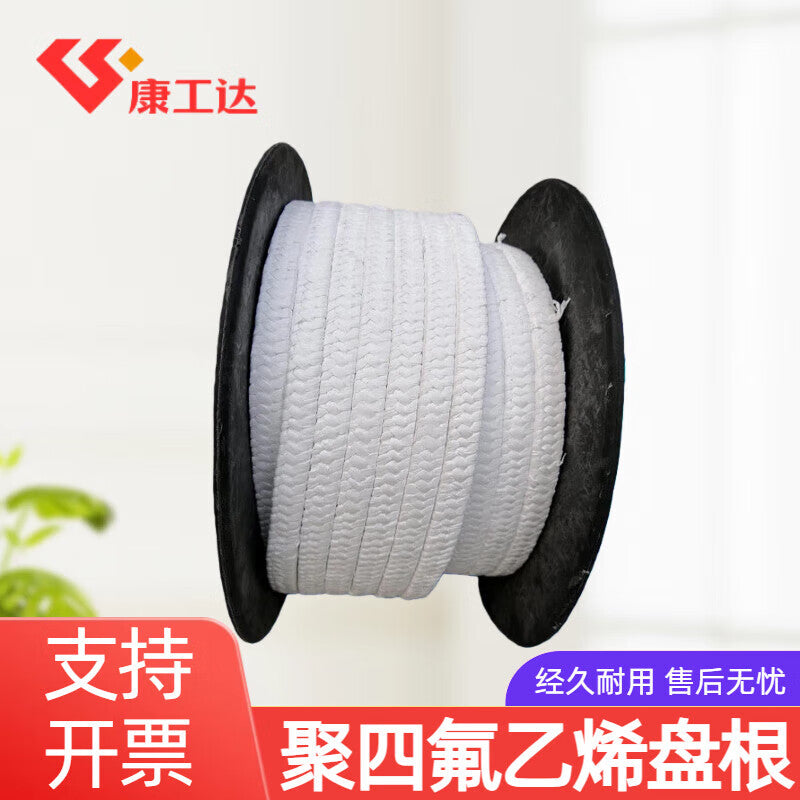 Kanggongda PTFE packing, corrosion resistant, high pressure, PTFE, Teflon, white polytetrafluoroethylene packing ring seal packing, PTFE rope