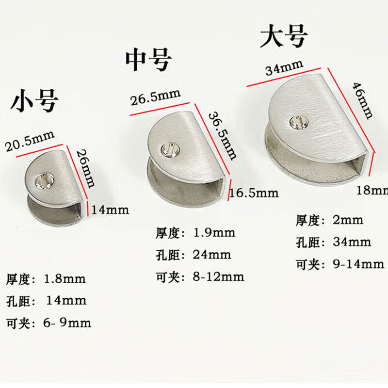 Deyu Crafts Stainless Steel Glass Clips, Brackets, Partition Glass Fixing Clips, Accessories, 10 pieces/pack, Semi-circular Large Size (can clamp 9-14mm)