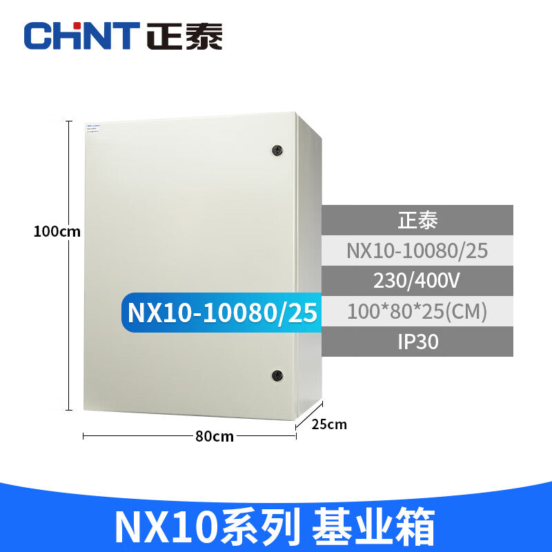 CHINT NX10 100-80/25 Indoor Strong Power Control Box