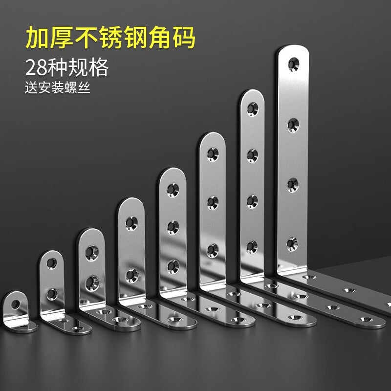 TIMUS stainless steel angle brackets, thickened angle iron, triangular fixing plates, 7-shaped reinforced connecting accessories, 90-degree right-angle fasteners