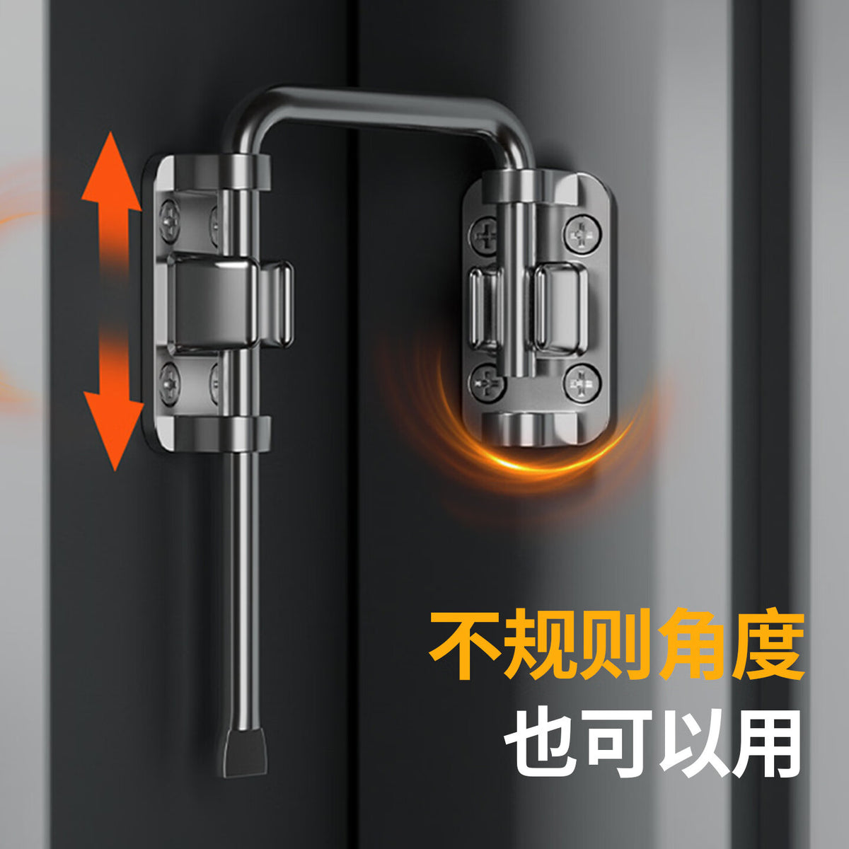 Chuco multi-angle adjustable sliding door latch padlock for wardrobes, bedrooms, and cabinets; no-drill anti-theft door latch.