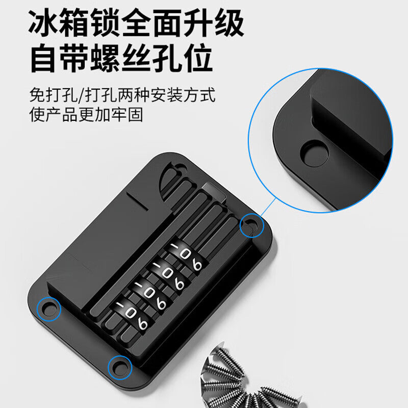 Pango Precision No-Drill Refrigerator Lock, Security Lock, Cabinet Lock, Sliding Door Lock, Dual-Use Combination Lock [1 Piece] Black