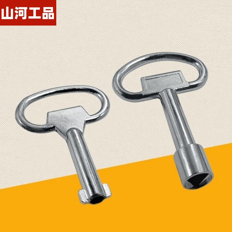 Shanhe Industrial Products Zinc Alloy Distribution Box/Cabinet Universal Key, Triangular Stainless Steel - Large Key