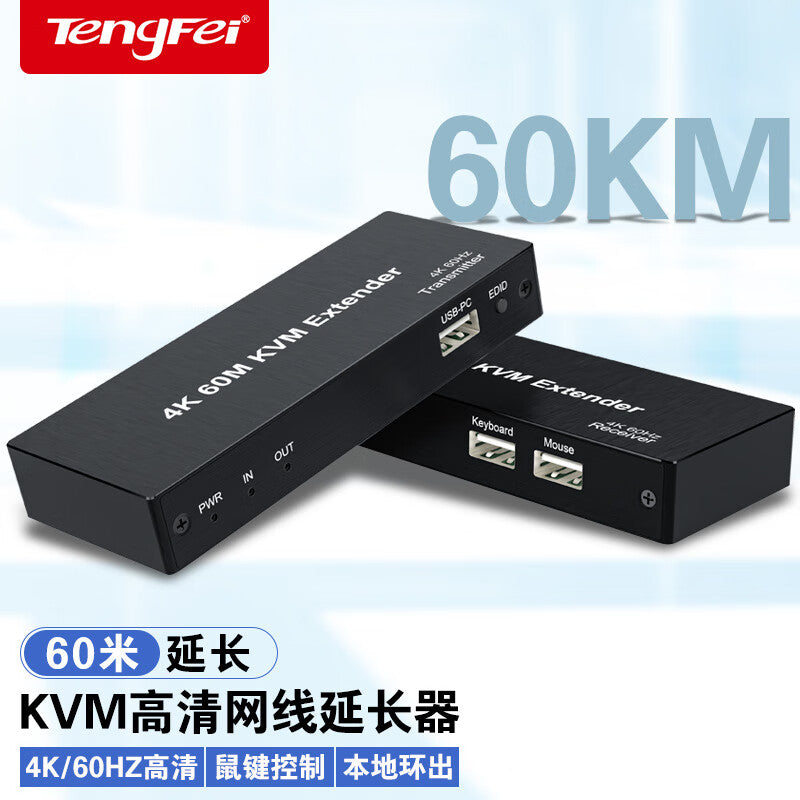 Tengfei HDMI 2.0 Extender 60m 4K 60Hz HDMI to RJ45 Ethernet Converter with Audio Separation Loopout, High-Definition Video Network Cable Signal Amplifier