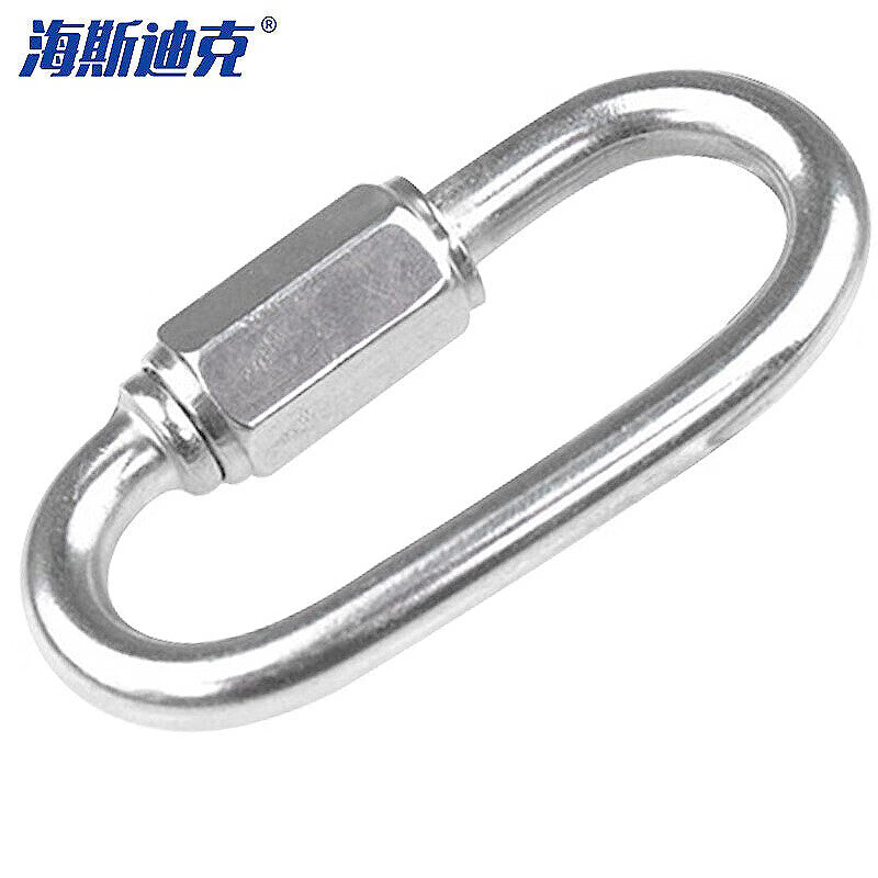 Haisik [Beijing Warehouse Delivery] 304 Stainless Steel Quick Connector Lock Hook M5 (294kg Load Capacity) HKsq-715