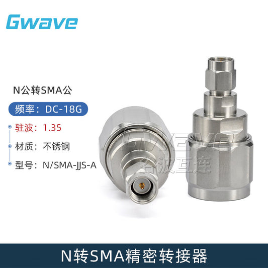 Gwave N-to-SMA Precision RF Adapter DC-18G N/SMA-JJS-A (1 piece)