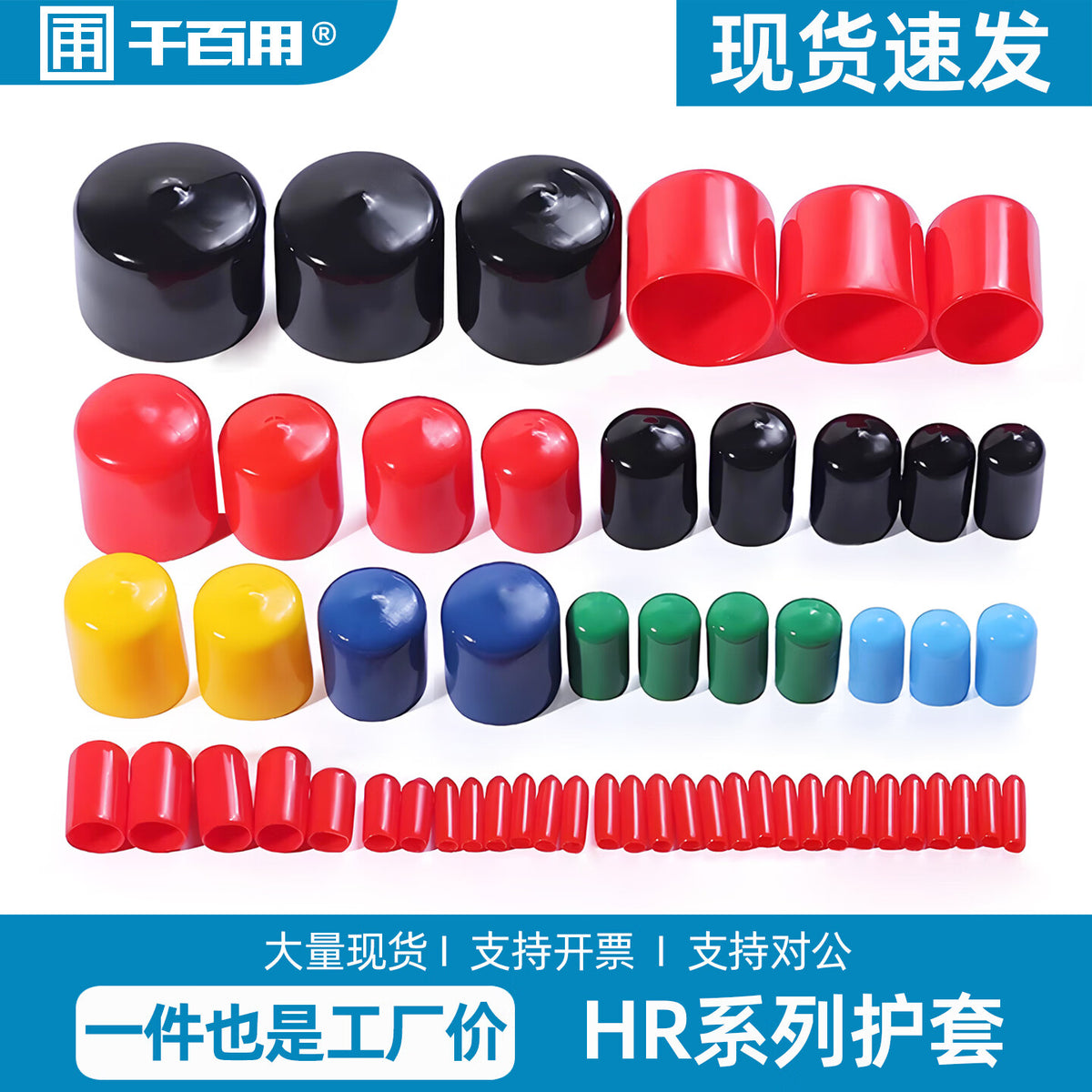 Qianbaiyong rubber protective sleeve for wires, round tube cap, reinforcing steel sleeve, threaded protection, PVC threaded rod, fiber optic cable insulation, white, inner diameter Φ1.5*15mm, inner length [300 pieces]