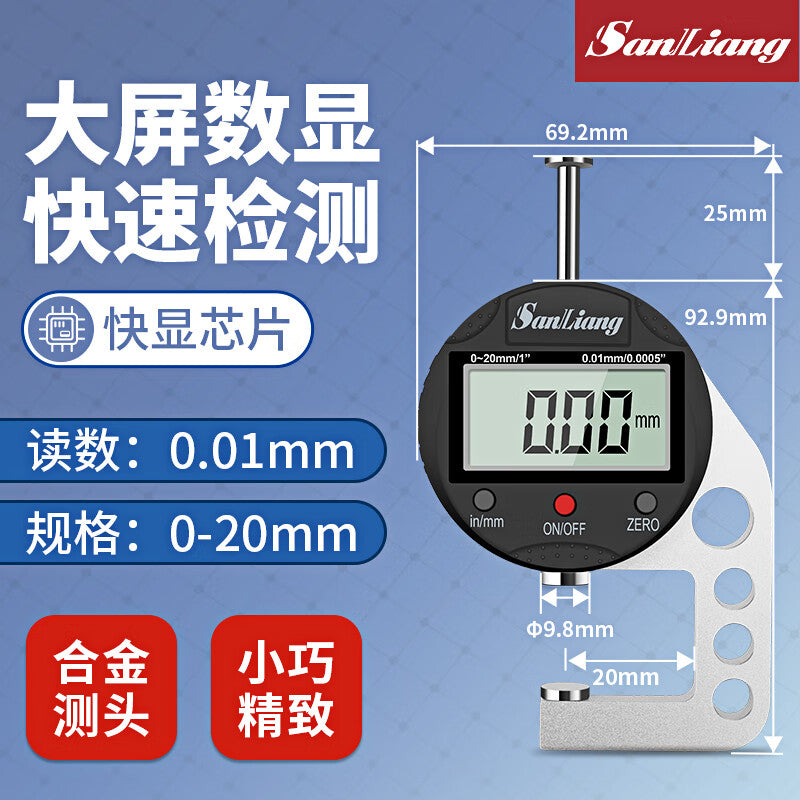 JDE41 high-precision thickness gauge (0-20mm, flat head) for measuring paper thickness using a three-dimensional digital display thickness gauge.
