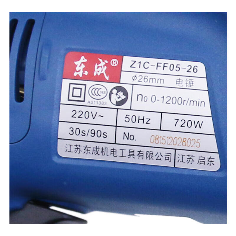 Dongcheng 720W electric hammer Z1C-FF05-26