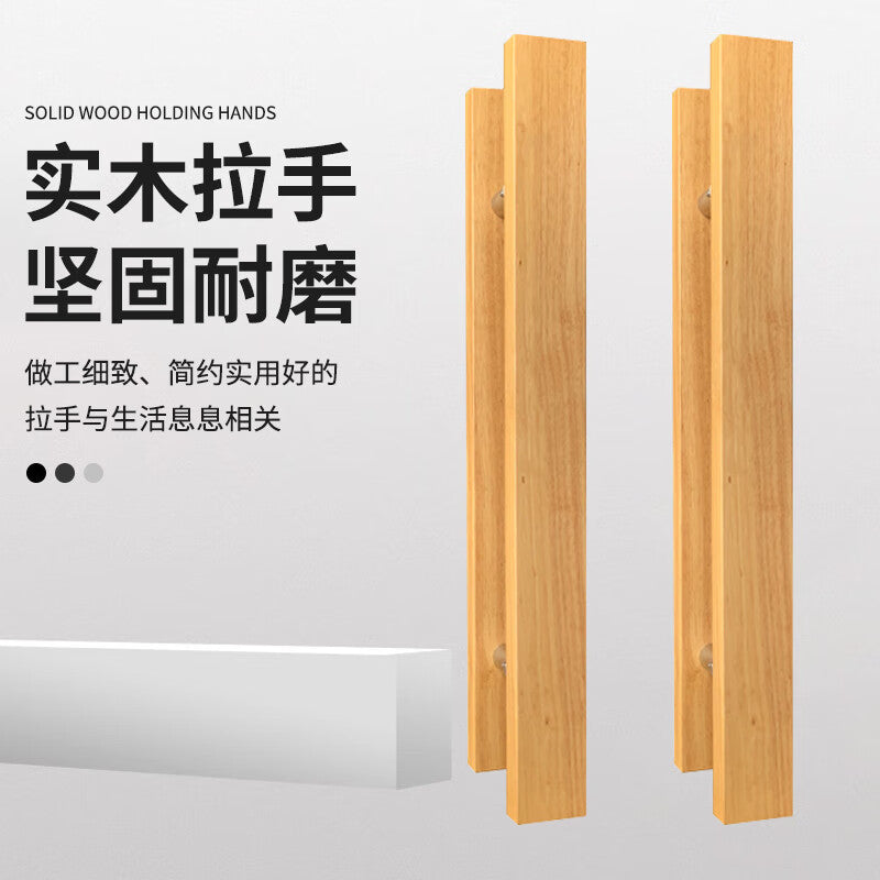 Deqi Solid Wood Glass Door Handle, Modern Minimalist Luxury Wooden Door Handle, Shop Door Wooden Chinese Style Sliding Handrail, Flat Shape, Total Length 600mm * Hole Spacing 400mm