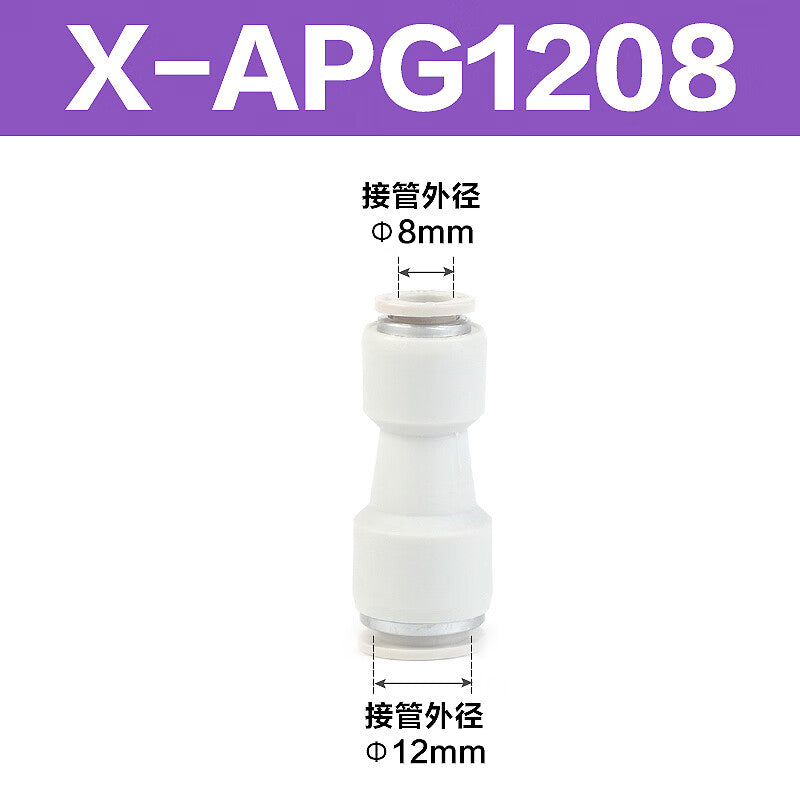 AirTac X-APG1208 Straight Connector (Reduced Diameter)