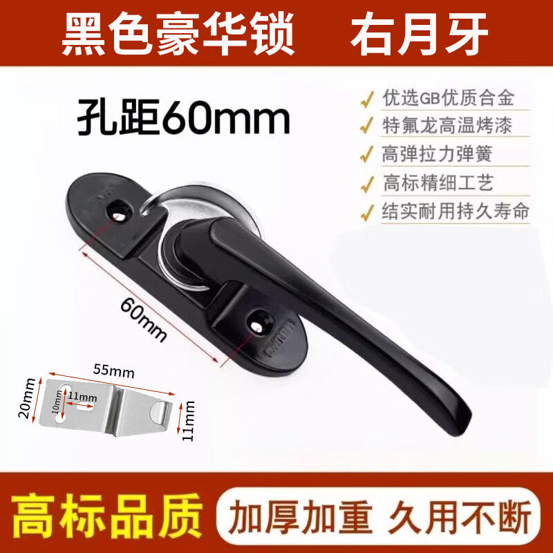 Shanhe Industrial Products Universal Crescent Lock for Aluminum Alloy and PVC Sliding Windows and Doors, Right Crescent (Hole Spacing 60mm + Long Hook)