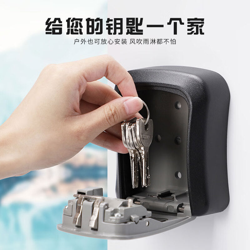 First-time home renovation key box, door lock, security door temporary storage box, red