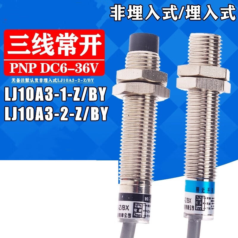 Xinkaichen proximity switch LJ10A3-2-Z/BY DC three-wire PNP normally open 24V inductive sensor M10 (2 pieces)