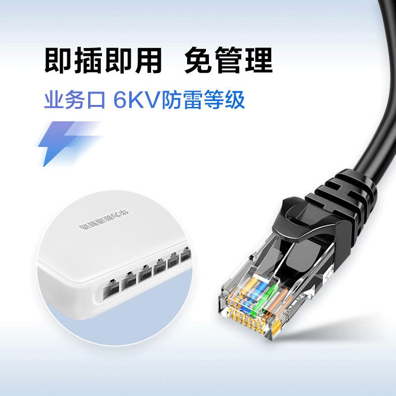 Huawei Datacom Smart Switch 8-port S1730S-L8F-A 100M Ethernet port non-network management plug-and-play enterprise-level network splitter replaces S1700-8-AC