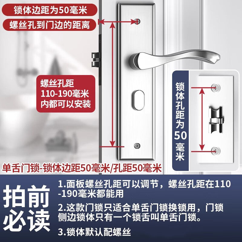 Basic door lock, bedroom door lock, interior door lock, adjustable universal door lock, no hole modification required, double hole adjustable single tongue.