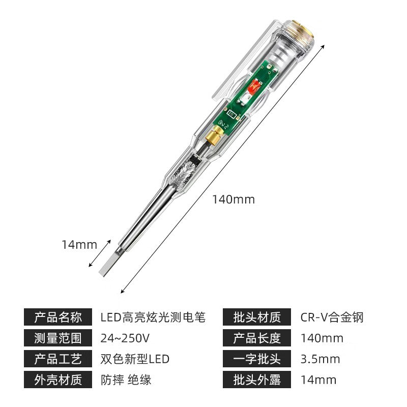 Paula Leakage Tester, High-Brightness Colored Light Intelligent Induction Neutral/Live Wire Continuity Tester 2225