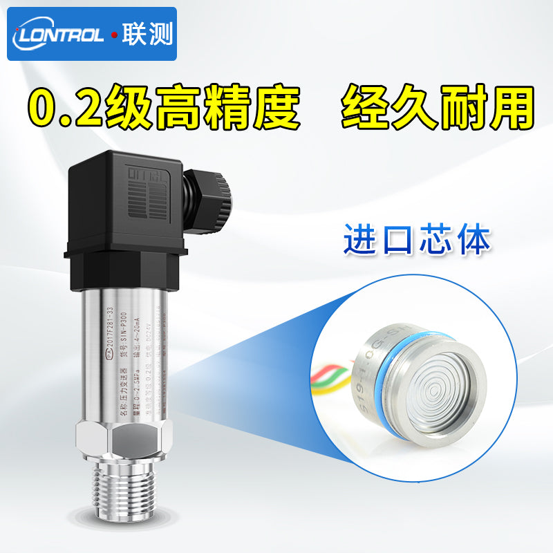4-20mA Digital Pressure Transmitter for Water and Oil Applications