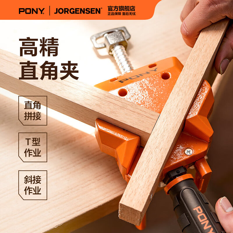 Pony right-angle clamp fixing clip woodworking clamp zinc alloy angle clamp assembly clamp picture frame clamp clamping device