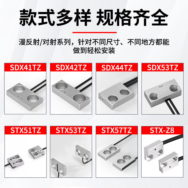 USAMR Ultra-thin Fiber Optic Sensor Mounted Reflective Optical Fiber Probe