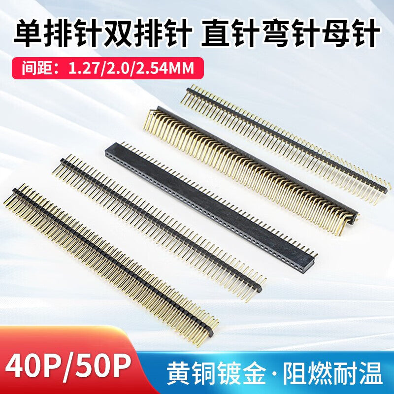 Huijun 40Pin/50Pin single-row/double-row needles, 1.27/2.0/2.54mm straight needles, curved needles, female needles with copper feet; 50Pin double-row curved needles, 1.27-5 pieces.