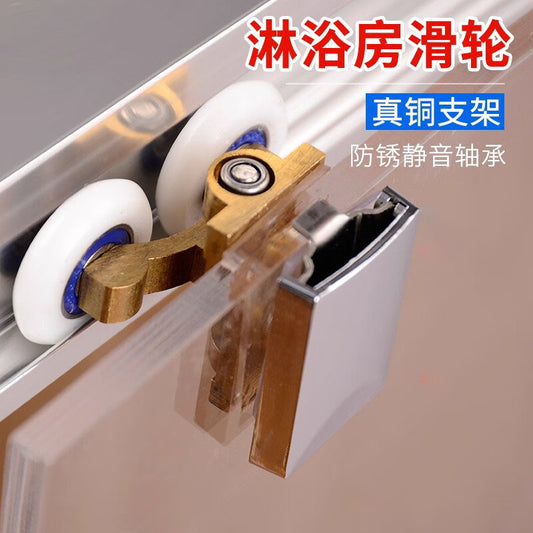 Shouli bathroom glass door pulley, toilet shower room pulley partition accessories, pulley glass sliding door, old-fashioned hanging pulley