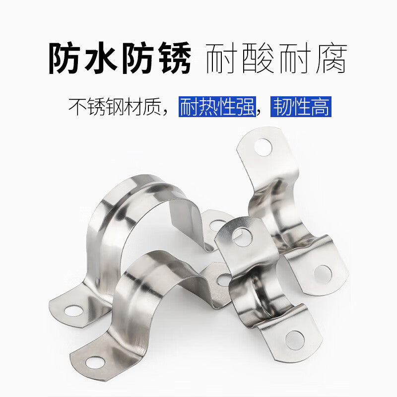 Steel Precast Products Saddle Clip Household Water Pipe Clip Omka Home Improvement Water Pipe Fixing Decoration Water and Electricity Pipe Fixing Buckle Saddle Clip