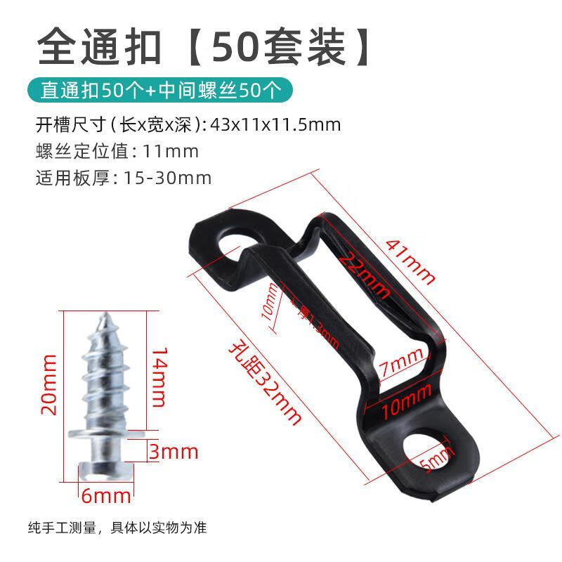 Shengduoshan 2-in-1 Connector for Invisible Furniture Combination Wardrobe Door Woodworking Accessories Cabinets Board Splicing and Fixing Fasteners