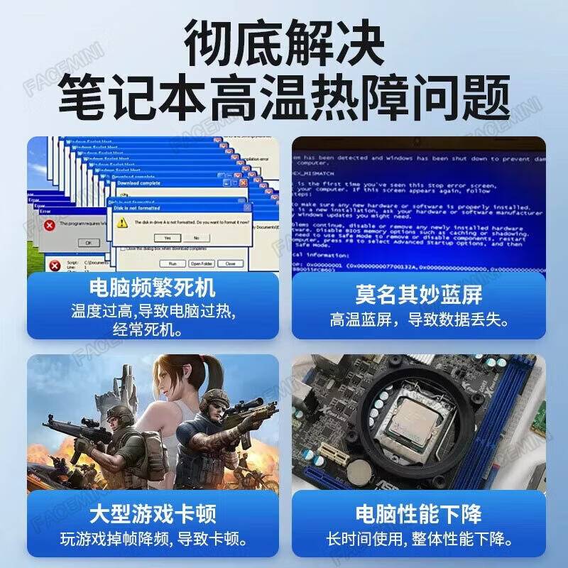 FACEMINI thermal paste, Honeywell 7958sp laptop thermal paste, phase change thermal paste, CPU thermal paste, computer graphics card thermal paste.
