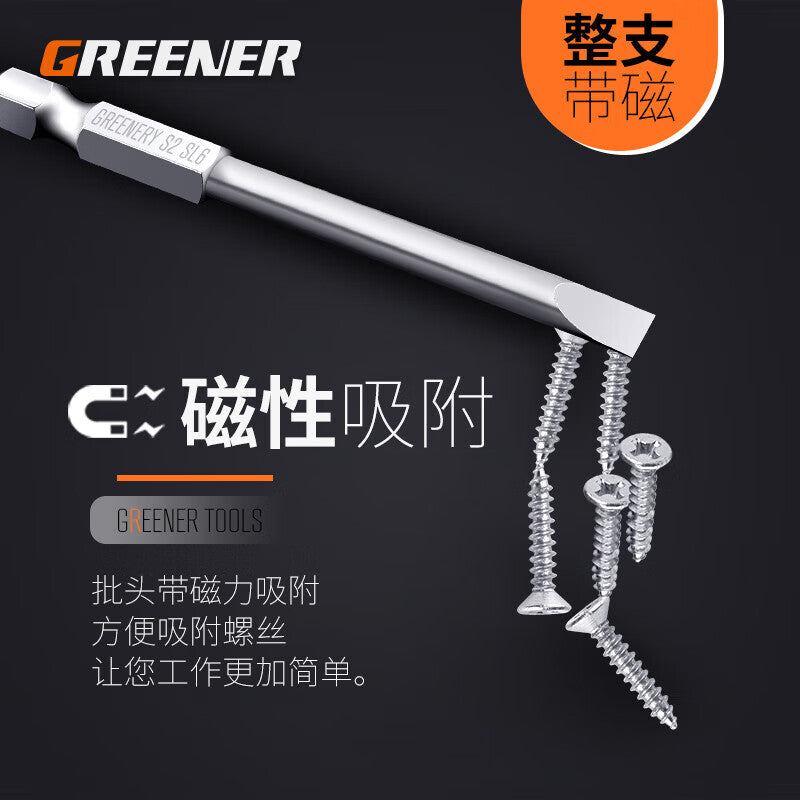 GREENER pneumatic magnetic electric screwdriver bit strong magnetic 50mmΦ4 flat