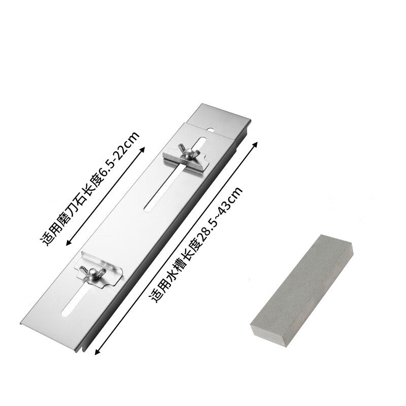 Meipai's new stainless steel knife sharpening holder, thickened for use in sinks, adjustable bracket for home use, and secure to the sink.