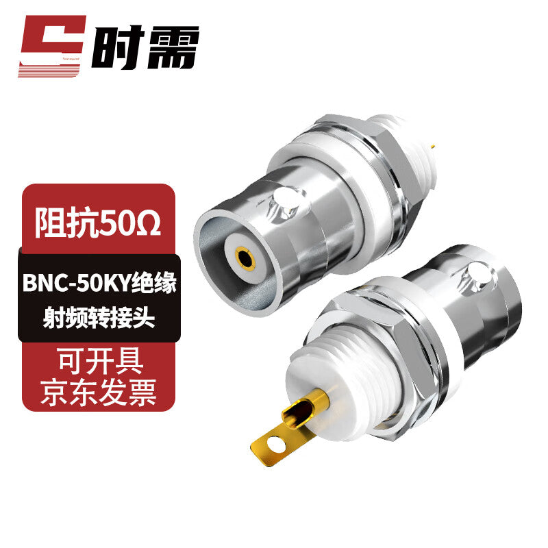 Requires BNC socket, Q9 female oscilloscope plug, BNC surveillance video connector, BNC-50KY insulated, 5 pieces, SX-BNCH-J3