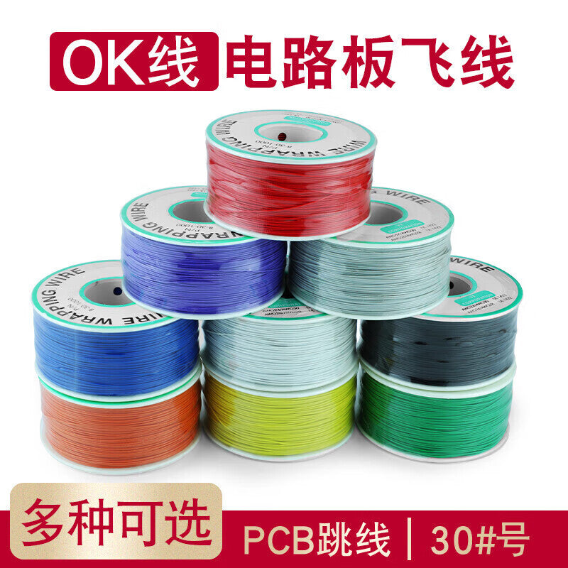 Huijun OK wire, circuit board jumper wire, electronic wire, soldering connection wire, copper wire, brown 30AWG