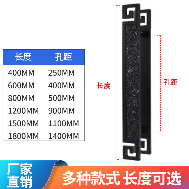 Deqi Antique Bronze Glass Door Handle, Chinese Auspicious Cloud Door Handle, Wooden Door Carved Pattern Handle, Style C - Fine Sand Black, Total Length 1800mm * Hole Spacing 1400mm
