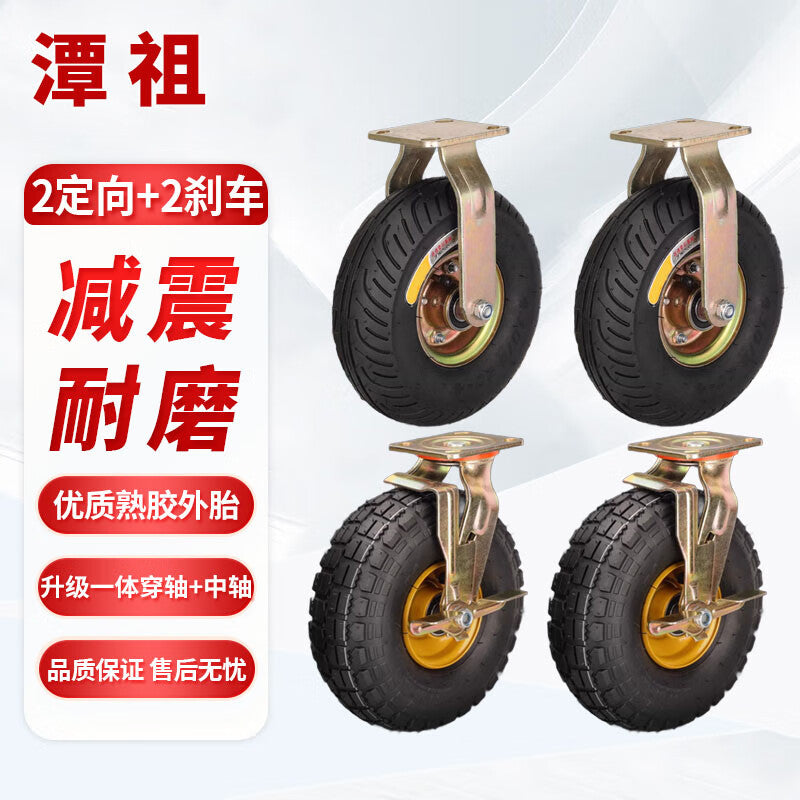 Tanzu Black Rubber Casters: Quiet, Inflatable, Wear-resistant, Smooth, and Widely Used for Handcarts and Strollers - 8-inch Extra Thick, 2-Directional + 2-Brake