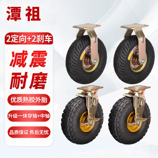 Tanzu Black Rubber Casters: Quiet, Inflatable, Wear-resistant, Smooth, and Widely Used for Handcarts and Strollers - 8-inch Extra Thick, 2-Directional + 2-Brake